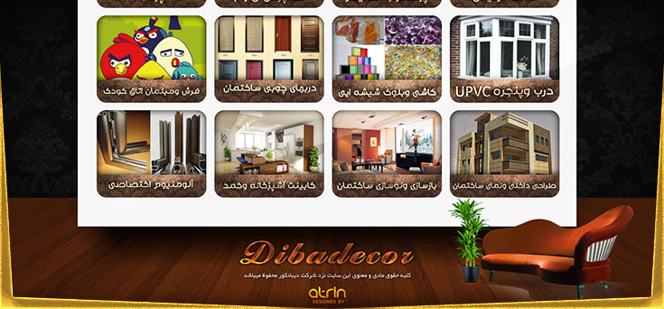 نمونه طراحی سایت در اصفهان
