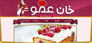 دیجیتال مارکتینگ آترین